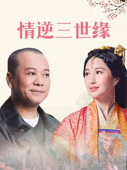 老师被